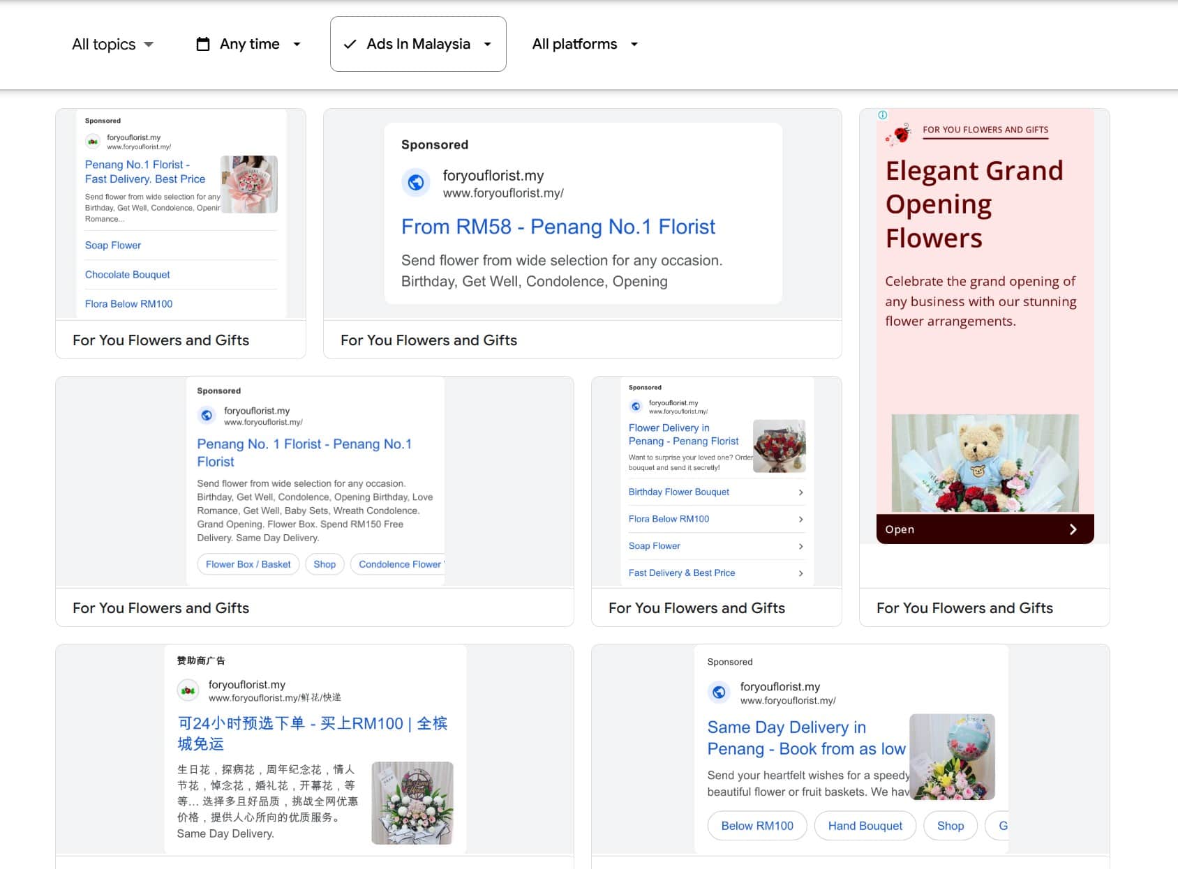 flower website design marketing 2026