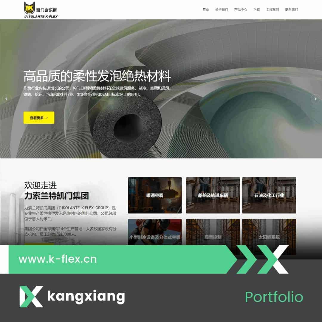 kflex china website