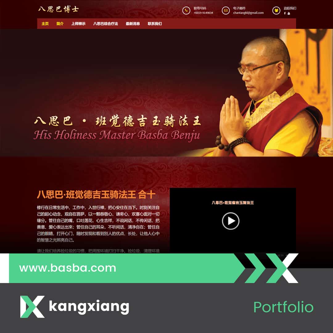 basba website portfolio