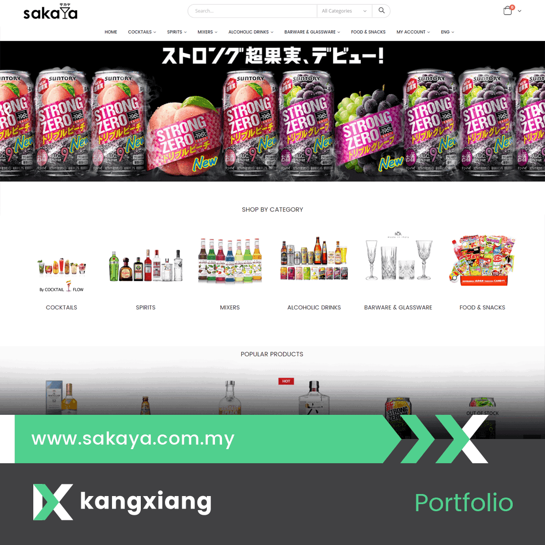 sakaya 2020 website