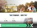 naturereborn2u website 2020