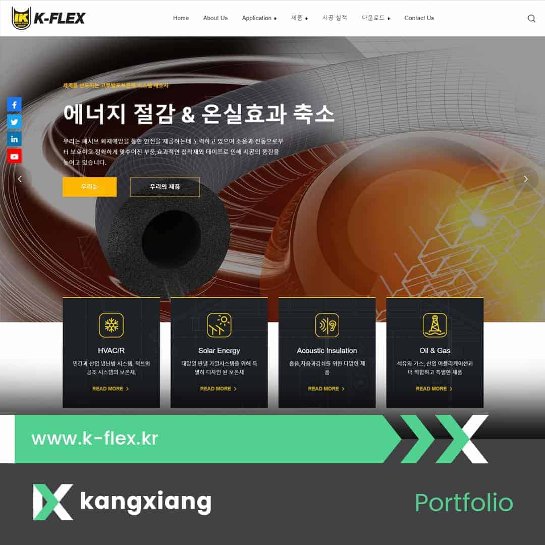 kflex korea website 2020