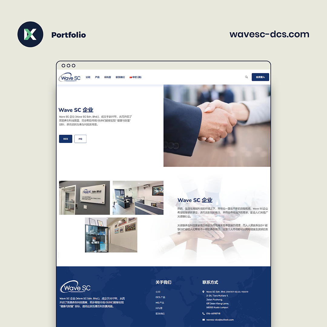 Wave SC Website Design Malaysia
